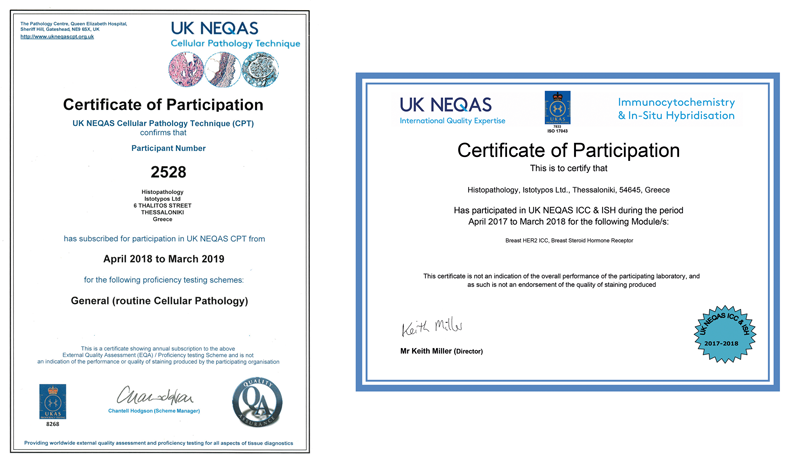 certificates_NEQAS