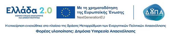 ΕΣΠΑ BANNER